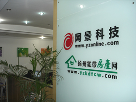 網(wǎng)景公司